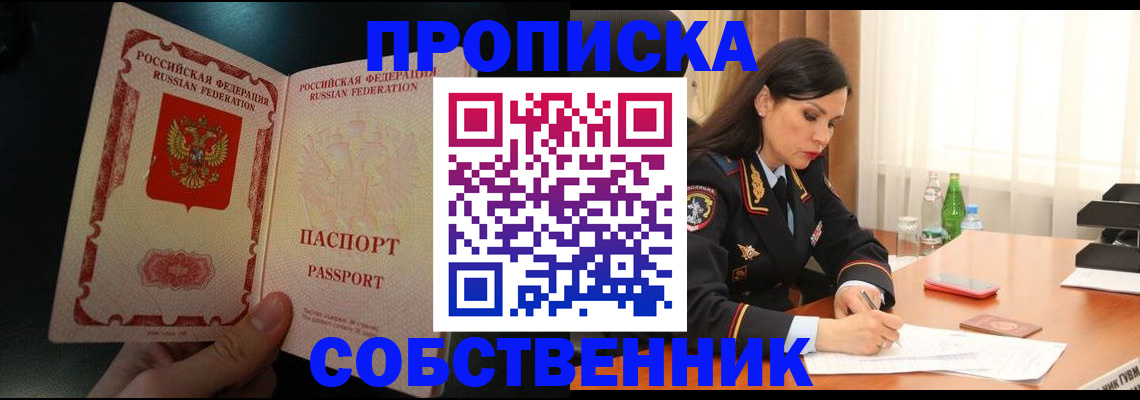 прописка иностранных граждан в Костромской области