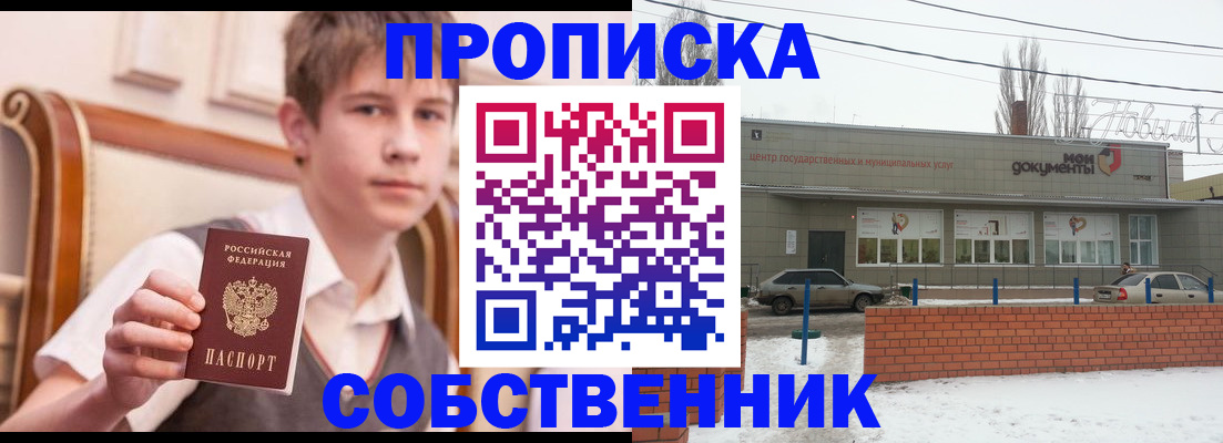 временная регистрация гарантия в Костромской области