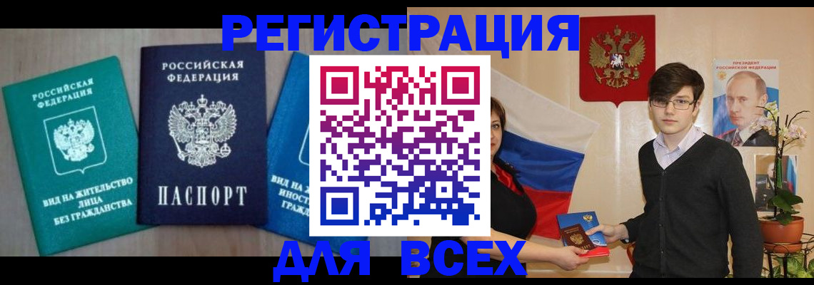 временная регистрация госуслуги в Костромской области