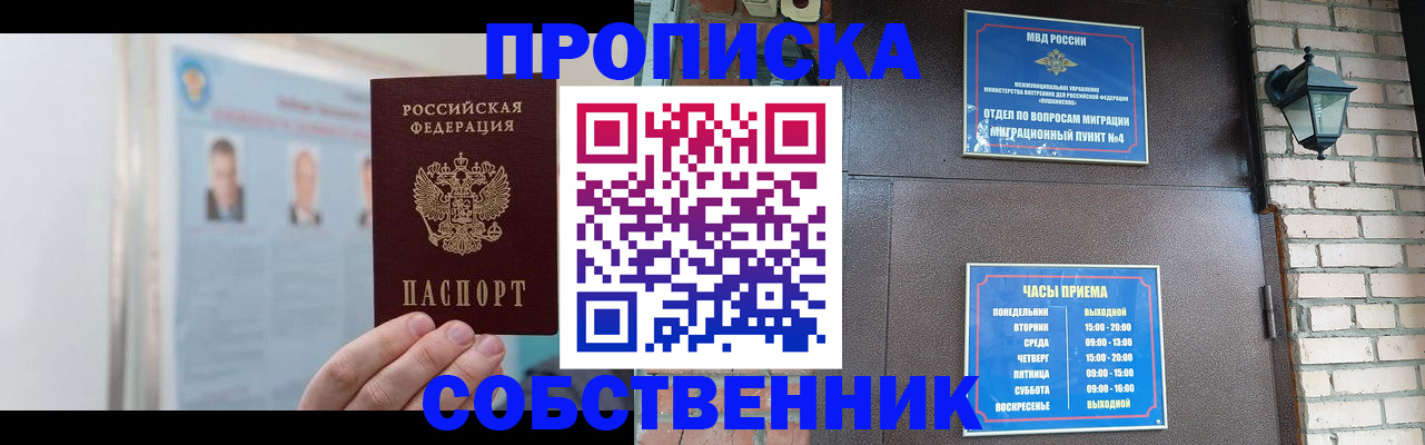 временная регистрация госуслуги в Костромской области