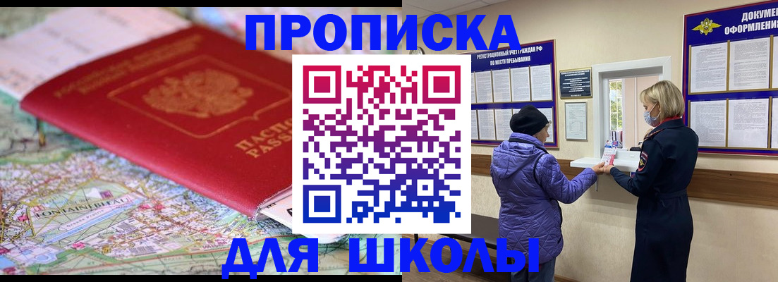 временная регистрация поиск в Костромской области