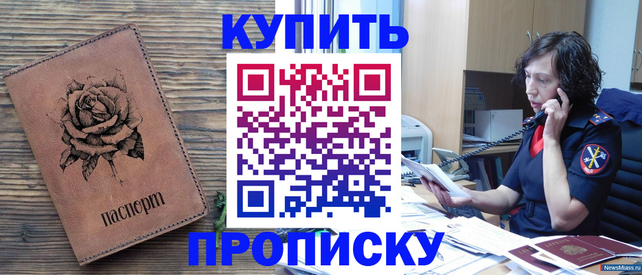 найти адрес прописки в Костромской области